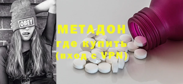 MDMA Premium VHQ Горняк