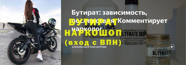 прущие грибы Горнозаводск