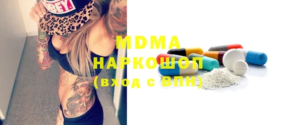 MDMA Premium VHQ Горняк