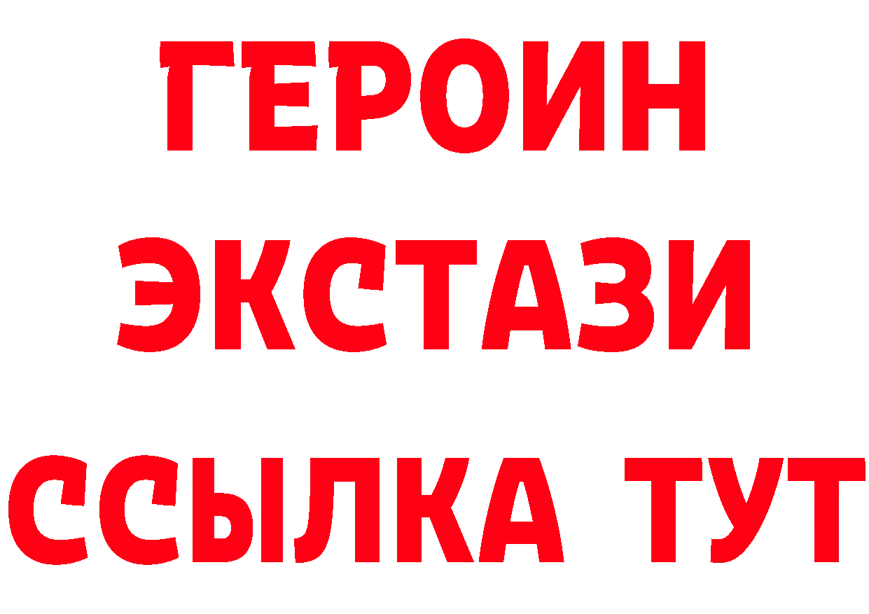 КЕТАМИН VHQ ССЫЛКА это ОМГ ОМГ Новоульяновск